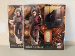 劇場版「鬼滅の刃」無限城編　アクリルスタンド 不死川玄弥2枚