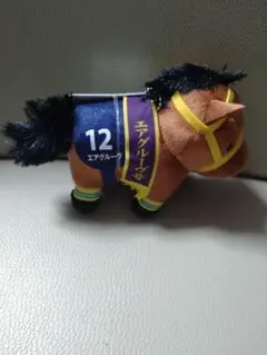 美品エアグルーヴぬいぐるみ Amazon.co.jp: 【エアグルーヴ】サラブレッドコレクション ぬいぐるみ3