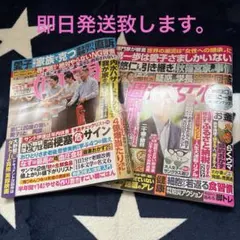 ブン様専用です。のサムネイル