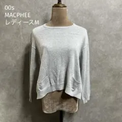 00s TOMORROWLAND MACPHEEコットンニット レディース　Mのサムネイル