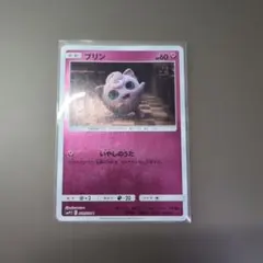 ピカチュウ・ザ・ムービー5周年記念劇場限定 輝く！ポケモンカード