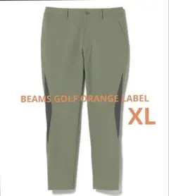 新品未使用　ORANGE LABEL サイドストレッチ パンツ通気性　速乾性のサムネイル