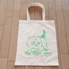 ちいかわ　あのこ　トートバッグ　ナガノマーケット　エコバッグ