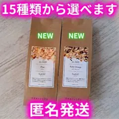 50g 選べる2個セット ティートリコ TEAtrico 食べれるフルーツティーのサムネイル