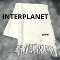 インタープラネット　ショール　ホワイトラメ