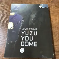 2026年最新】ローソン限定 ゆず LIVE FILMS YUZU YOU DOME プレミアム