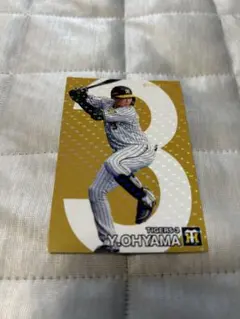 プロ野球チップス2024 阪神タイガース 大山悠輔 ⭐︎STAR Card