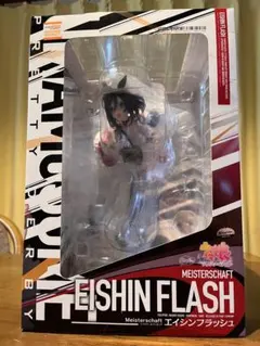 未開封 ファット 1/7 ウマ娘 Meisterschaft エイシンフラッシュ