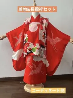 子供着物 子供帯 七五三 7歳 花模様 CO-8123 2025年最新】七五三 着物