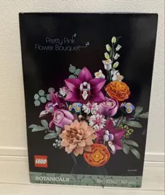 【新品未開封】LEGOボタニカルフラワーブーケ(ピンクのブーケ)