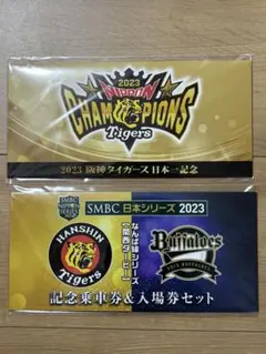 2025年最新】野球 日本シリーズ チケットの人気アイテム - メルカリ