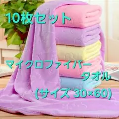 マイクロファイバー フェイスタオル 吸水力 肌触り キッチン スキンケア くま柄