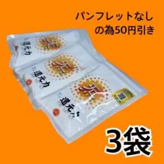 2026年最新】リピーター割引の人気アイテム - メルカリ