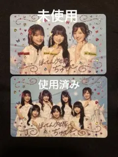 ばってん少女隊 ばっしょー エムカード Mカード ちゅぴ 姉メン セット