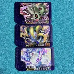 ポケモン　フレンダ　バンギラス＆ギラティナ＆カビゴン　3個セット