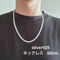 2025年最新】シルバー925 喜平の人気アイテム - メルカリ