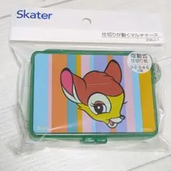 リ4 Skater 仕切りが動くマルチケース バンビ ピルケースのサムネイル