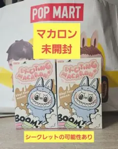 まおりおさん専用　LABUBU Macaronマカロン ぬいぐるみ 2ピース