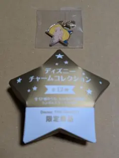Disney THE MARKET限定 スターチャームコレクション ラプンツェル