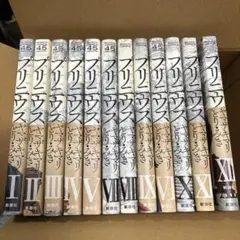 プリニウス 全巻セット + 完全ガイド プリニウス 全巻セット（全12巻） | 八文字屋OnlineStore