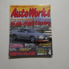 2026年最新】GT-R 写真集の人気アイテム - メルカリ