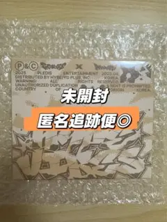 SEVENTEEN CxM HYPE VIBES 未開封コンパクト盤