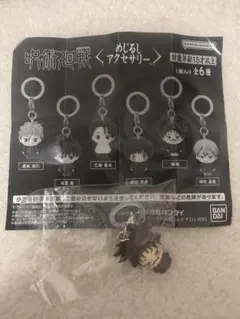 呪術廻戦 死滅回游 めじるしアクセサリー 脹相