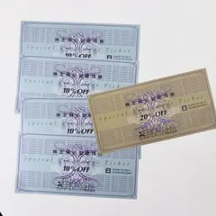 ゼビオ　優待　20% OFF×1枚、10%×5枚　未使用