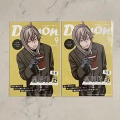 桃源暗鬼　特典　皇后崎　迅　イラストカード　ポストカード　TSUTAYA