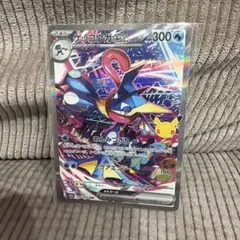 ゲッコウガex SAR MEGA 拡張パック 30th CELEBRATION…