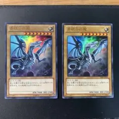 黒鋼竜 25th 3枚セット 遊戯王 黒鋼竜 25th 3枚セット - メルカリ