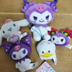 クロミ　シナモロール　あひるのペックル　ぬいぐるみ　マスコット　おまとめ売り