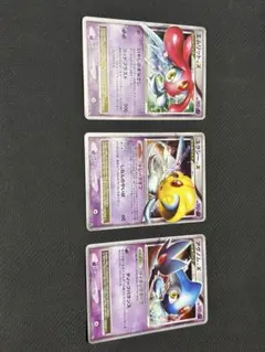 エムリット ユクシー アグノム LV.X ポケモンカード 3枚セットのサムネイル