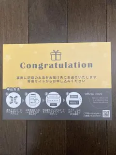 選べる4　日帰り温泉、富士急、ディズニー、ナガスパ　ペアチケット引換券のサムネイル