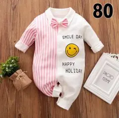 SALE⭐️蝶ネクタイ付き♡にこちゃんストライプカバーオール　80