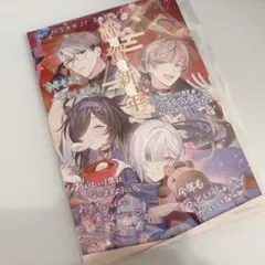 あ*す様 東京ディバンカー 音無叶空 トレカ - メルカリ