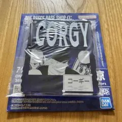 ワンピース ベースショップ くじ アクリルブロックチャーム コーギー