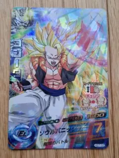 ドラゴンボールヒーローズ ゴジータ