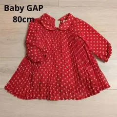 【訳あり品】Baby GAP ハート柄プリーツワンピース