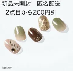 shii様 リクエスト 2点 まとめ商品