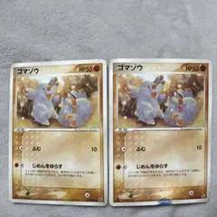 ポケモンカードe ゴマゾウ 053/092 - メルカリ
