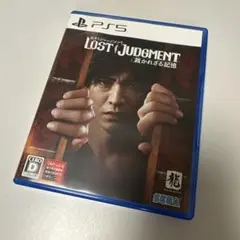PS5 LOST JUDGMENT 裁かれざる記憶