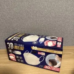 3D立体構造 4層不織布マスク 30枚入り