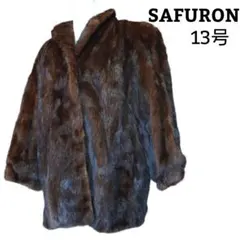 2026年最新】SAFURON 毛皮の人気アイテム - メルカリ