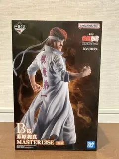 幽遊白書 一番くじ B賞 桑原和真 MASTERLISE フィギュア