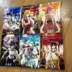 マギ　1巻〜12巻　セット
