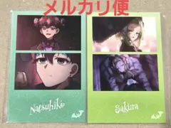 夏彦 七峰桜 アモクレープ特典カード 地縛少年花子くん