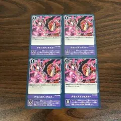 Nàpoli様 リクエスト 2点 まとめ商品