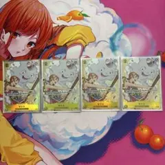 ワンピースカード ゼウス パラレル 4枚セット - メルカリ