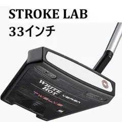 WHITE HOT VERSA SEVEN S 33インチ ストロークラボ - メルカリ